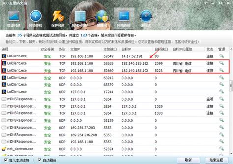 xintewj.com.sisboard001.com 服务器iP：.